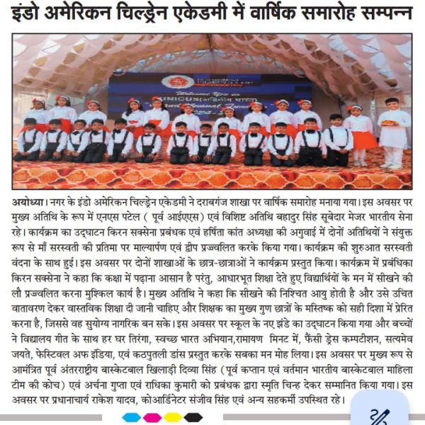 WhatsApp Image 2025-09-10 at 9.30.42 AM (1)
